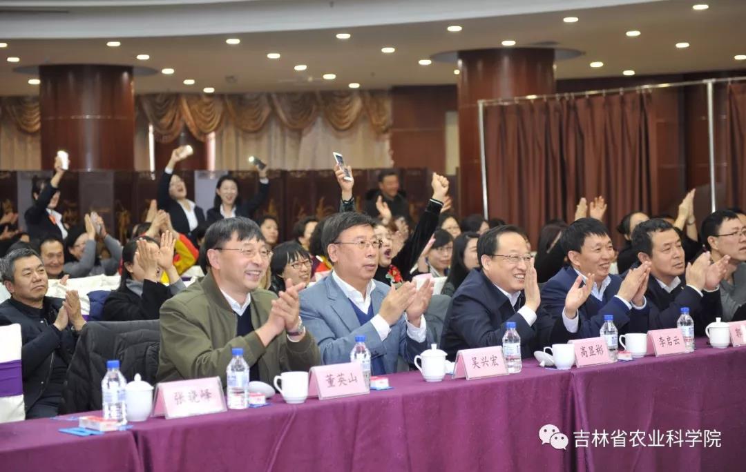 吉農(nóng)高新公司參加吉林省農(nóng)業(yè)科學院舉辦“知院